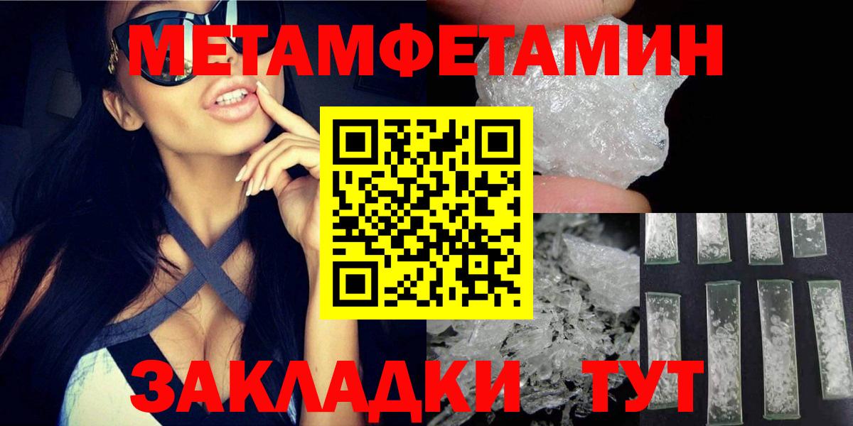 Amphetamine Розовый Сибай