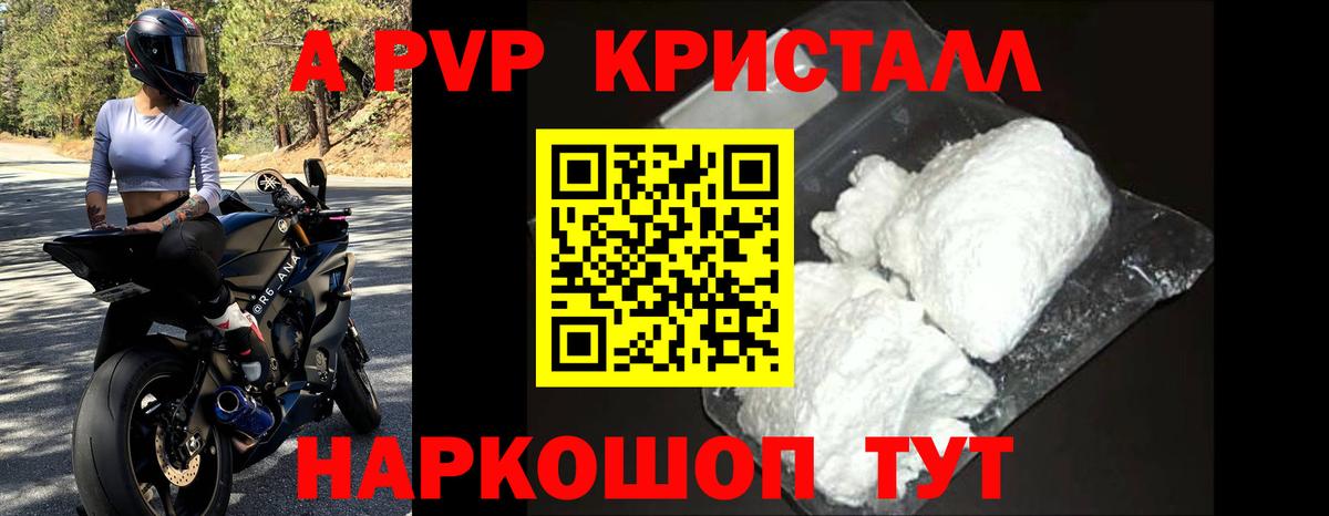 А ПВП СК Сибай