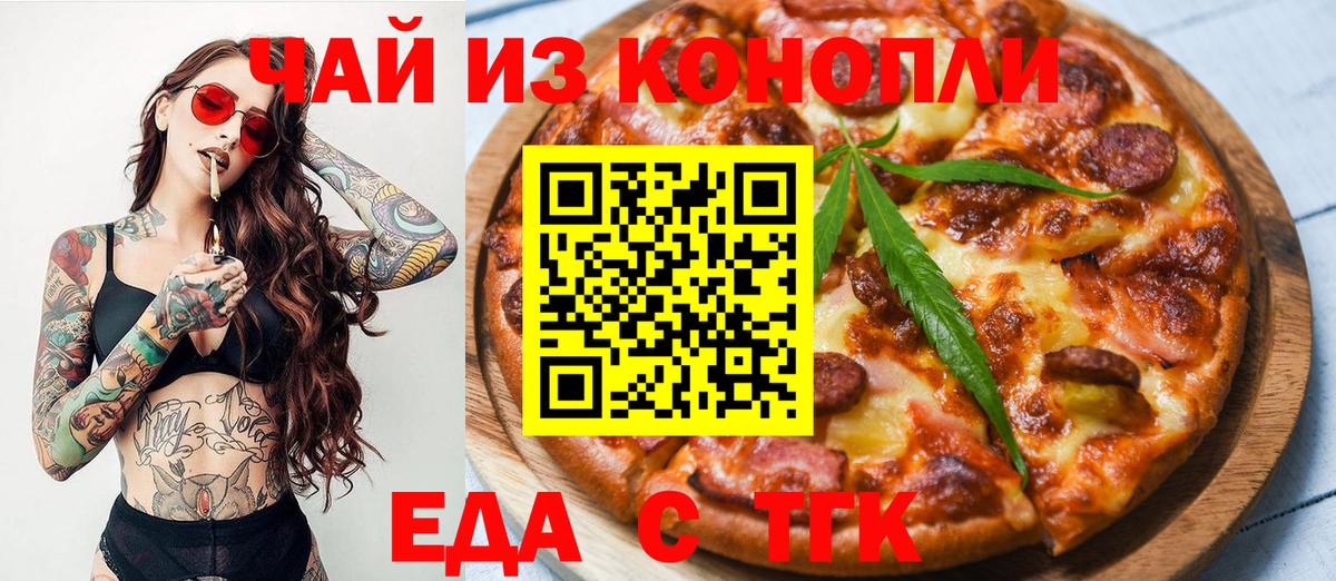 Конопля Сибай