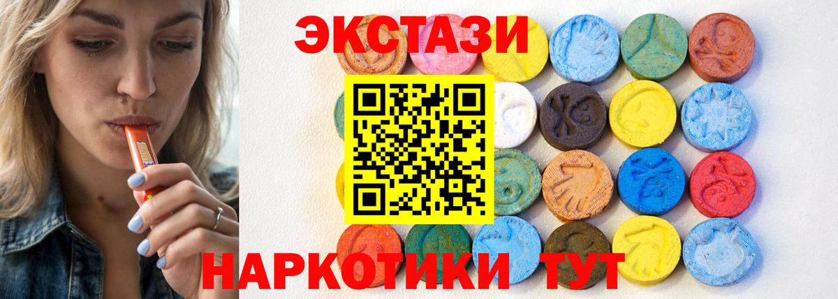 ЭКСТАЗИ mix  Вход с VPN  ЭКСТАЗИ Philipp Plein  Сибай 