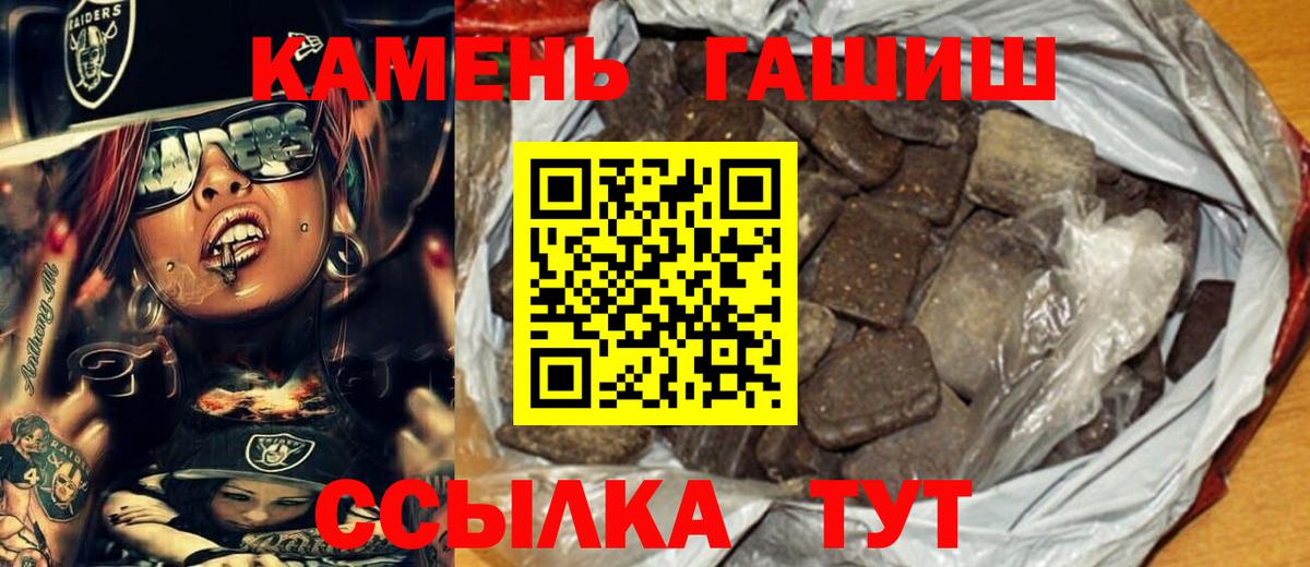 Сибай  Гашиш гашик  Вход с VPN  ГАШИШ  закладки  Гашиш гашик 