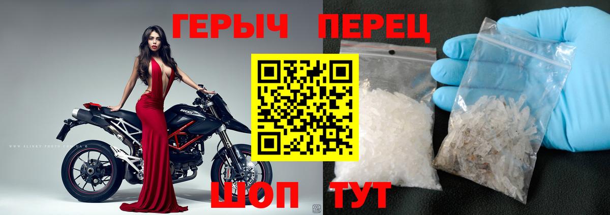 Героин VHQ Сибай
