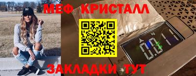 спайс Рузаевка