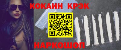 спайс Рузаевка