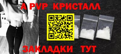 меф Рыбинск