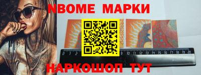 меф Рыбинск