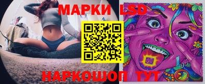 спайс Рузаевка