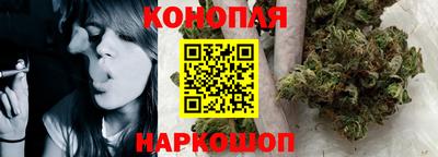 спайс Рузаевка