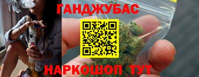 спайс Рузаевка