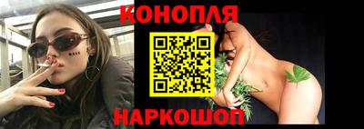 спайс Рузаевка