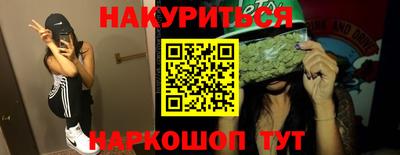 меф Рыбинск