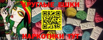 спайс Рузаевка