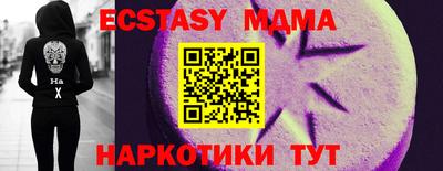 меф Рыбинск