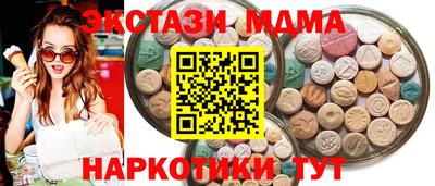 спайс Рузаевка