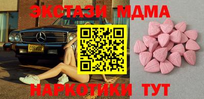 меф Рыбинск