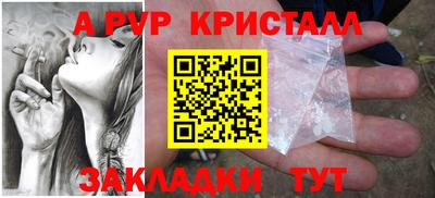 меф Рыбинск