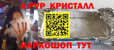 меф Рыбинск