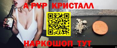 меф Рыбинск