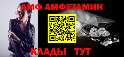спайс Рузаевка