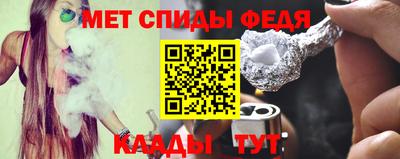 меф Рыбинск