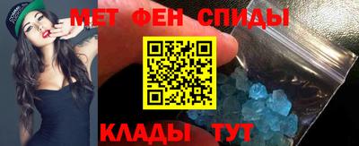 меф Рыбинск