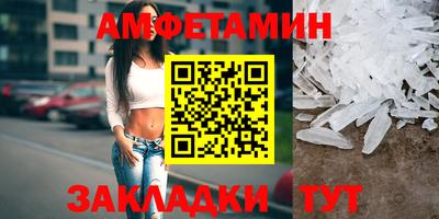 спайс Рузаевка