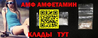 меф Рыбинск