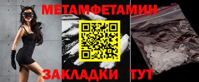 спайс Рузаевка
