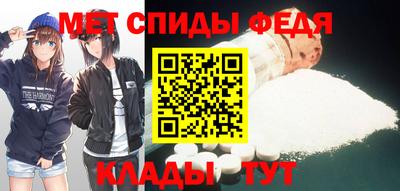 меф Рыбинск