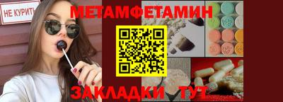 спайс Рузаевка