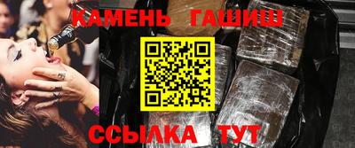 спайс Рузаевка