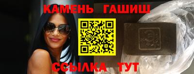 спайс Рузаевка