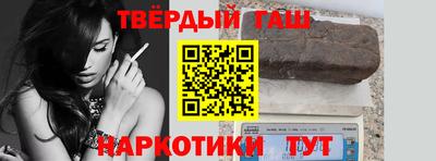меф Рыбинск