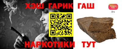 спайс Рузаевка