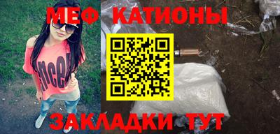 спайс Рузаевка