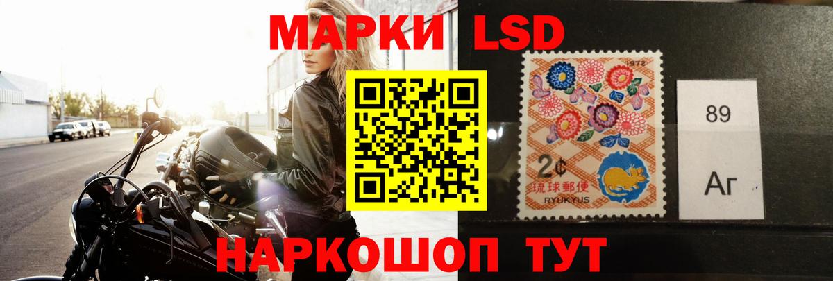 LSD-25 экстази кислота  Вход с VPN  Сибай  LSD-25 экстази кислота 