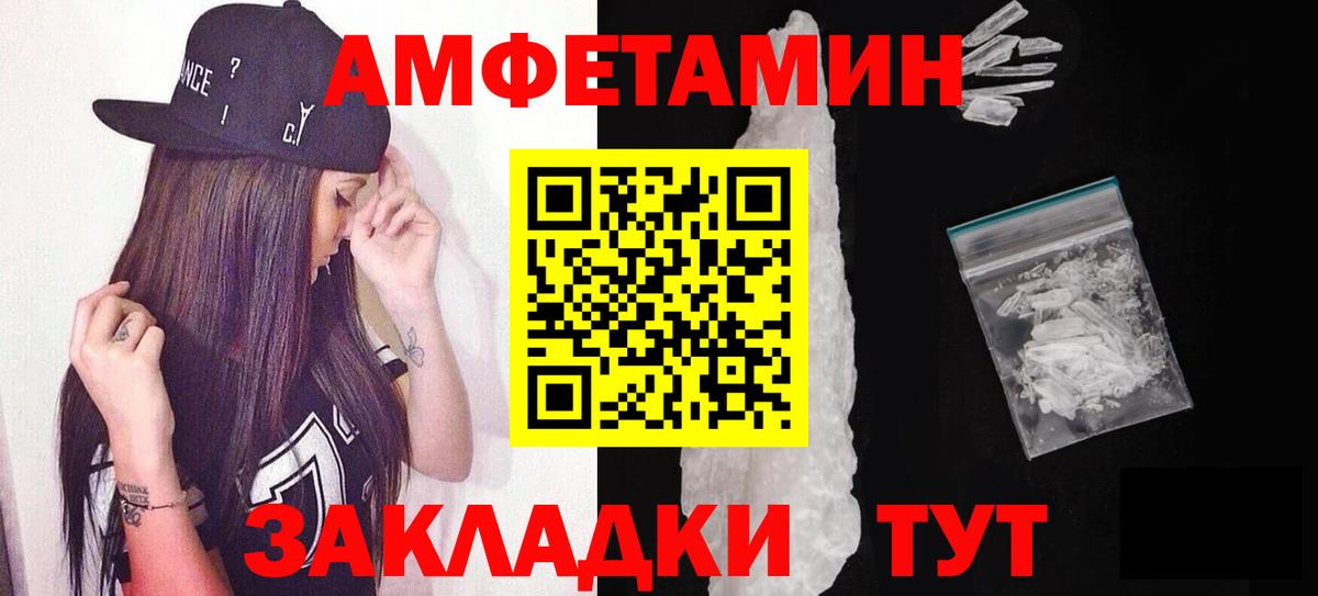 Первитин Декстрометамфетамин 99.9%  Метамфетамин  Сибай  Вход с VPN 