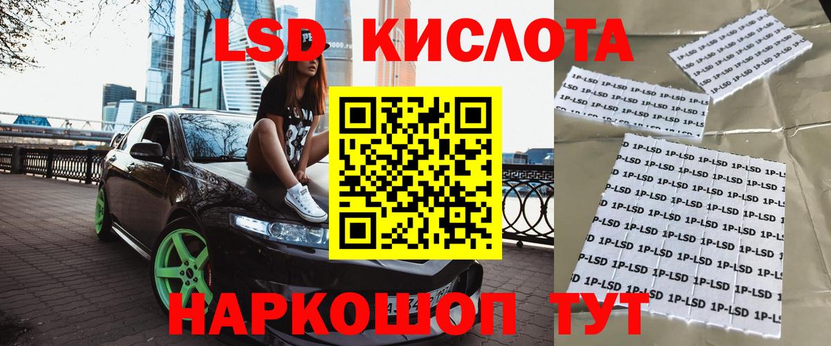 Марки N-bome 1,8мг Сибай