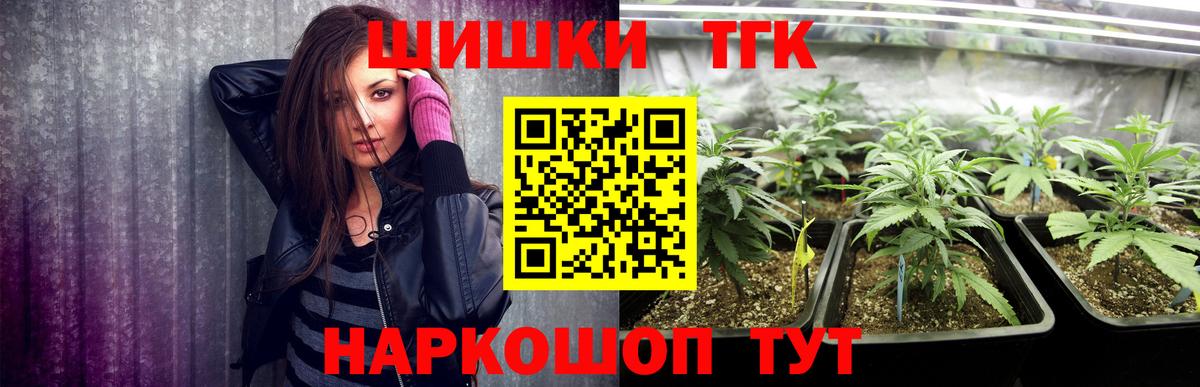 Бошки Шишки гибрид Сибай